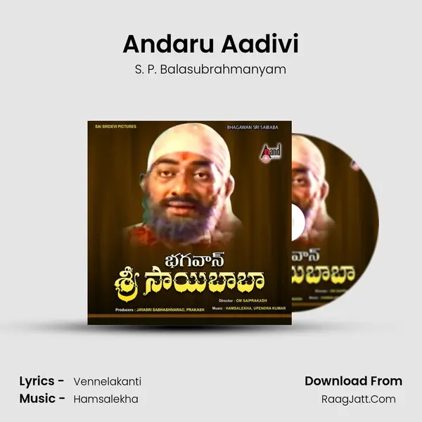 Andaru Aadivi MP3 Song by S. P. Balasubrahmanyam Cover