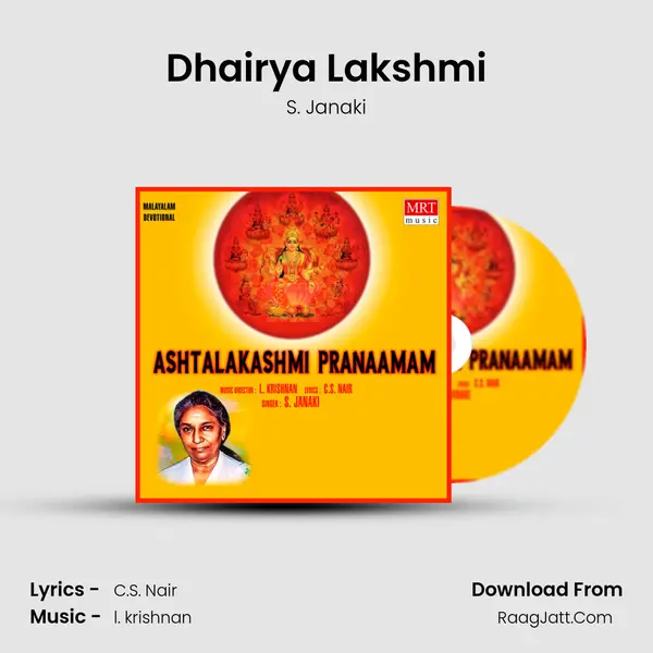 Dhairya Lakshmi MP3 Song by S. Janaki Cover