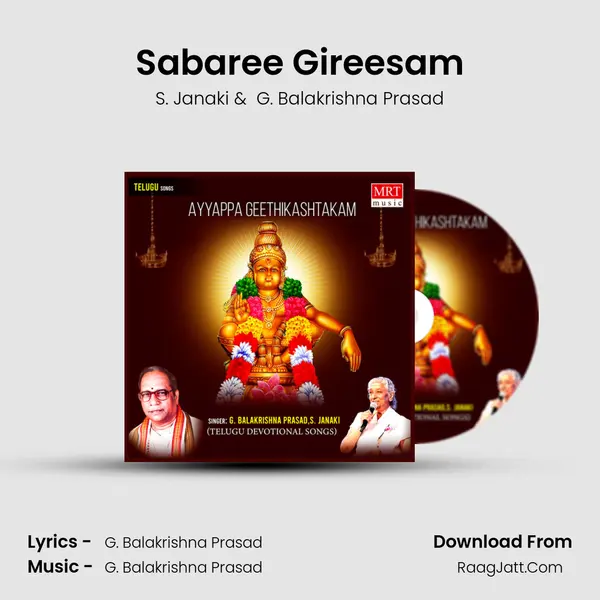Sabaree Gireesam MP3 Song by S. Janaki Cover