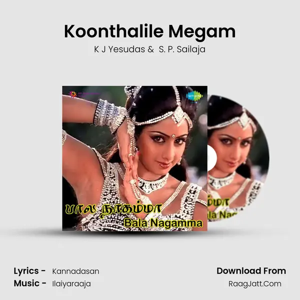 Koonthalile Megam MP3 Song by K J Yesudas Cover