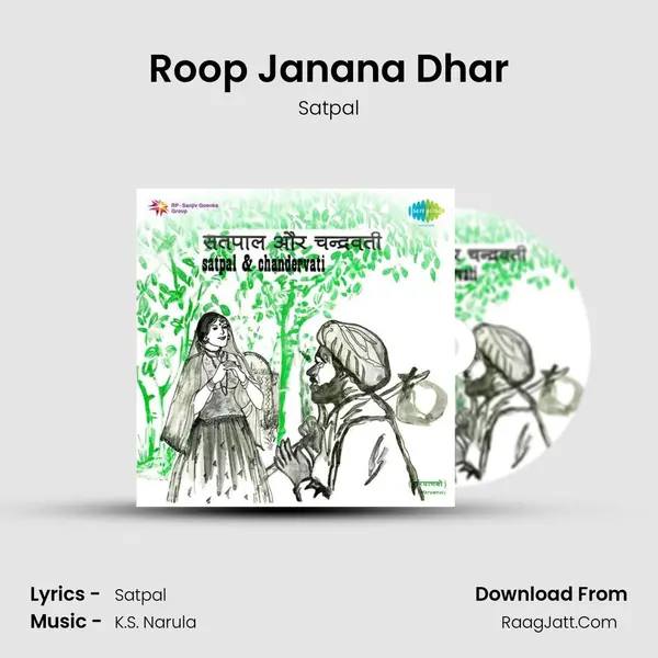 Roop Janana Dhar MP3 Song by Satpal Cover