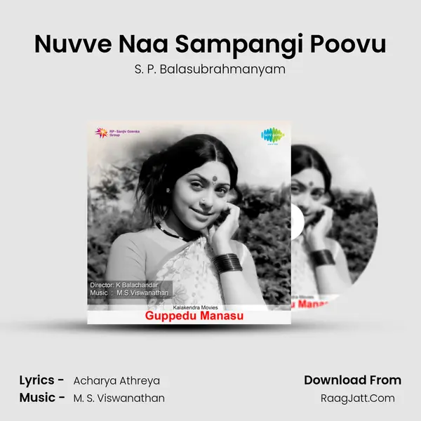 Nuvve Naa Sampangi Poovu MP3 Song by S. P. Balasubrahmanyam Cover