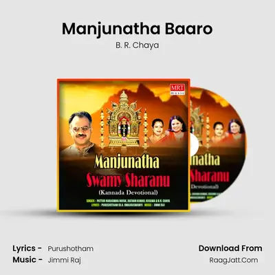 Manjunatha Baaro MP3 Song by B. R. Chaya Cover