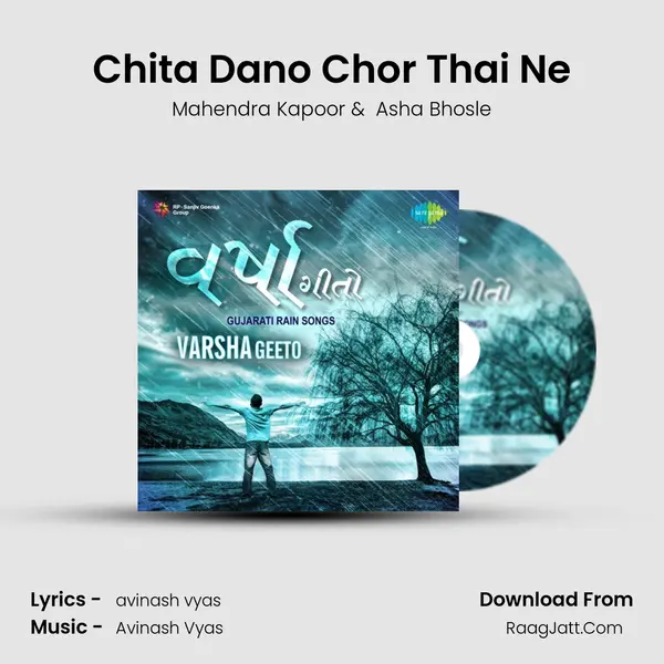Chita Dano Chor Thai Ne Cover