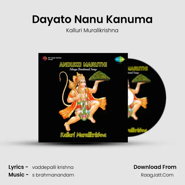 Dayato Nanu Kanuma MP3 Song by Kalluri Muralikrishna Cover
