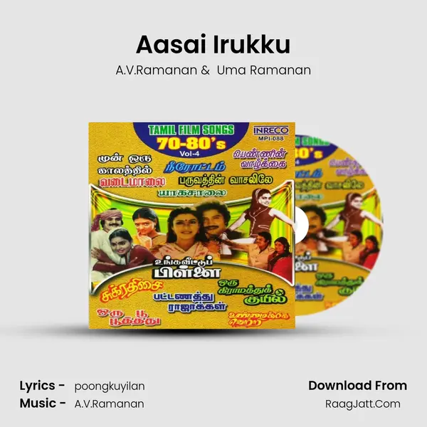 Aasai Irukku MP3 Song by A.V.Ramanan Cover