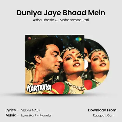 Duniya Jaye Bhaad Mein MP3 Song by Asha Bhosle Cover