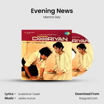 Evening News MP3 Song by Manna Dey Cover