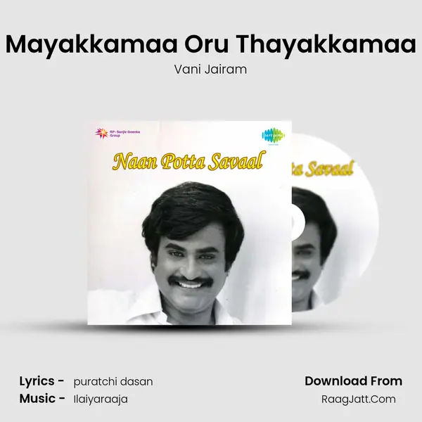 Mayakkamaa Oru Thayakkamaa MP3 Song by Vani Jairam Cover