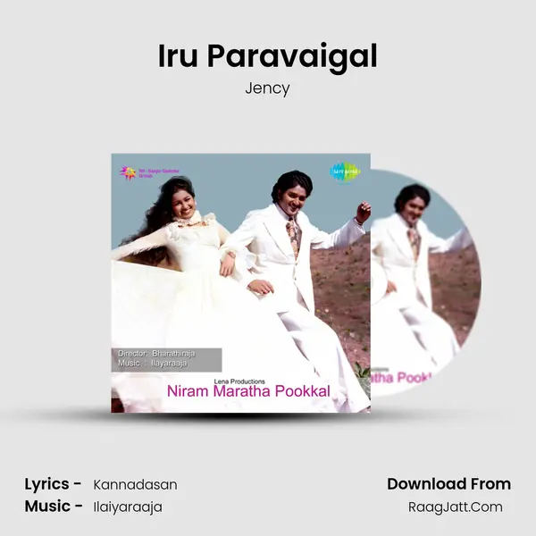 Iru Paravaigal MP3 Song by Jency Cover