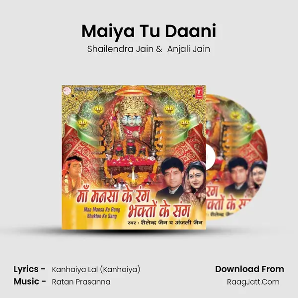 Maiya Tu Daani MP3 Song by Shailendra Jain Cover
