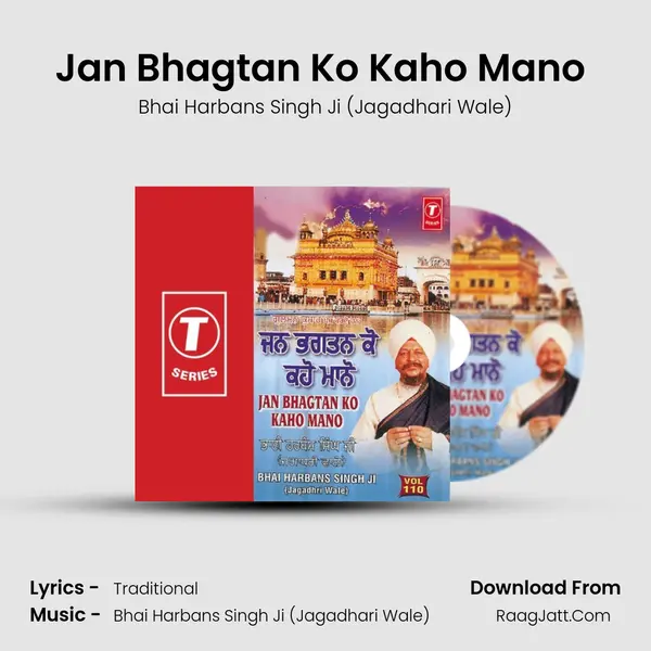 Jan Bhagtan Ko Kaho Mano (Vyakhya Sahit) MP3 Song by Bhai Harbans Singh Ji (Jagadhari Wale) Cover