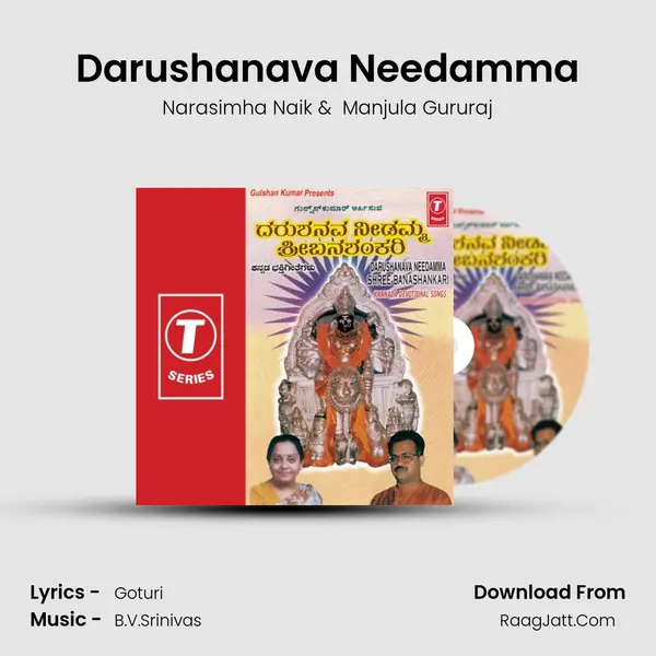 Darushanava Needamma MP3 Song by Narasimha Naik Cover