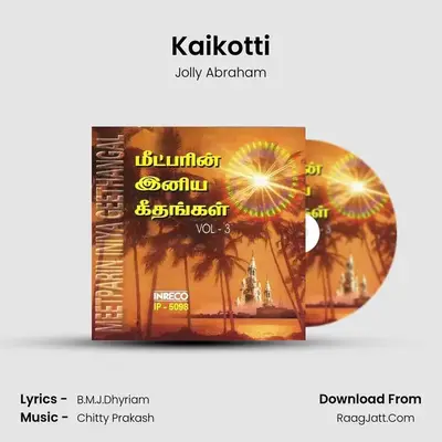 Kaikotti mp3 song