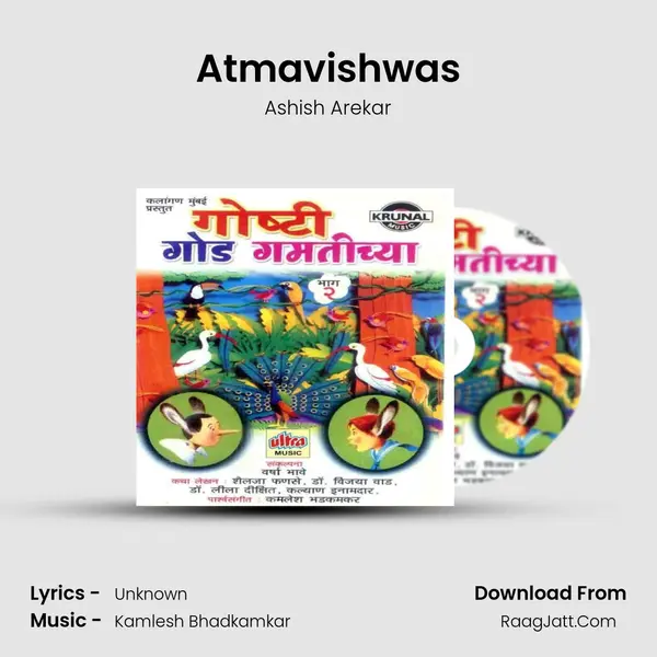 Atmavishwas MP3 Song by Ashish Arekar Cover