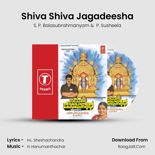 Shiva Shiva Jagadeesha MP3 Song by S. P. Balasubrahmanyam Cover