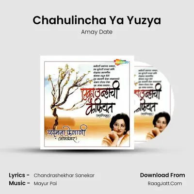 Chahulincha Ya Yuzya MP3 Song by Amay Date Cover