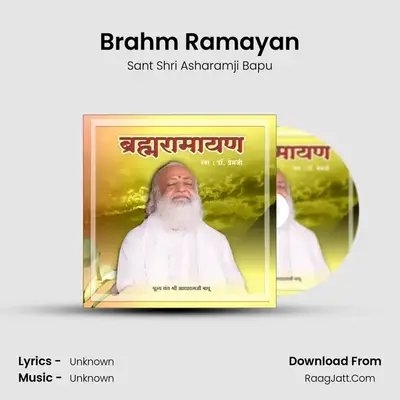 Brahm Ramayan - Sant Shri Asharamji Bapu