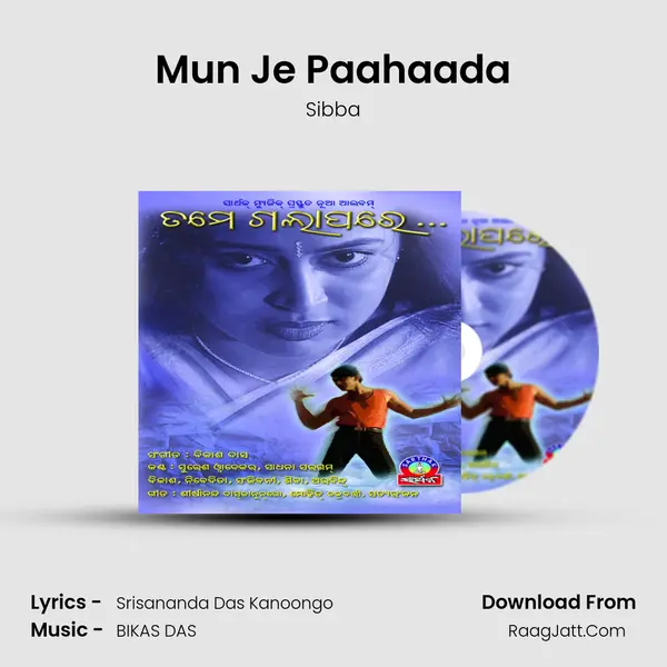 Mun Je Paahaada MP3 Song by Sibba Cover