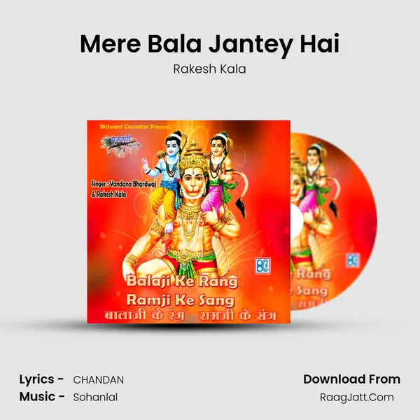 Mere Bala Jantey Hai MP3 Song by Rakesh Kala Cover