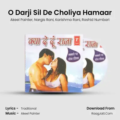 O Darji Sil De Choliya Hamaar MP3 Song by Akeel Painter Cover