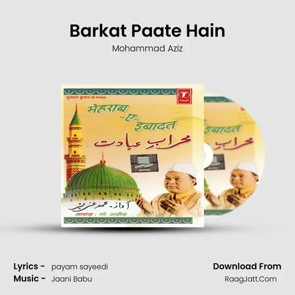 Barkat Paate Hain MP3 Song by Mohammad Aziz Cover