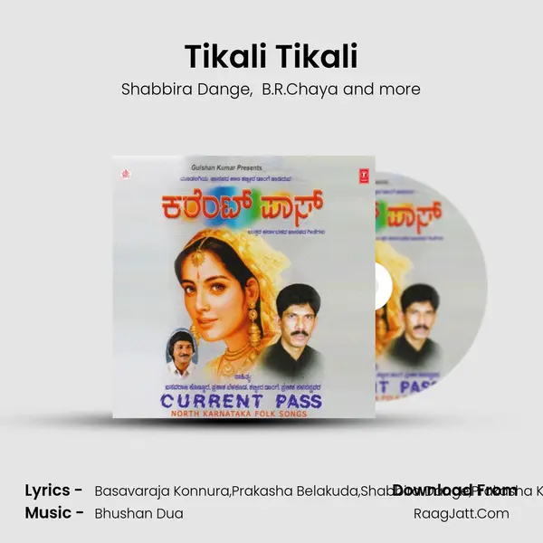 Tikali Tikali MP3 Song by Shabbira Dange Cover