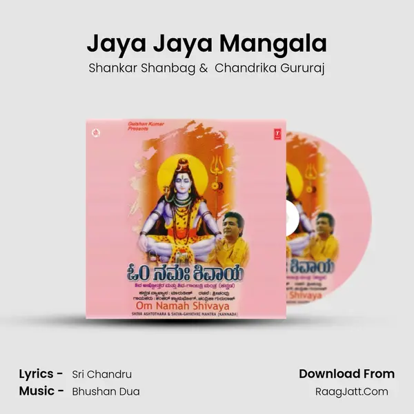 Jaya Jaya Mangala MP3 Song by Shankar Shanbag Cover