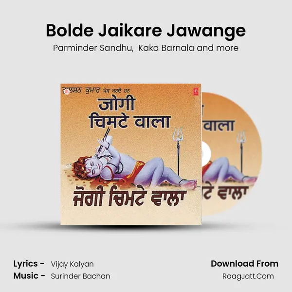 Bolde Jaikare Jawange MP3 Song by Parminder Sandhu Cover