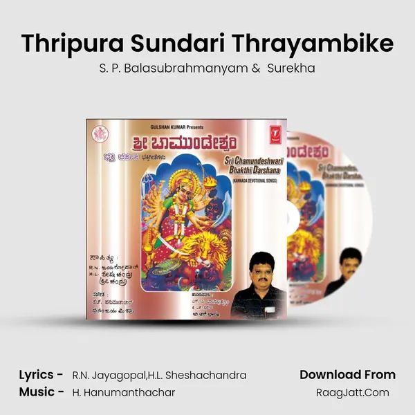 Thripura Sundari Thrayambike MP3 Song by S. P. Balasubrahmanyam Cover