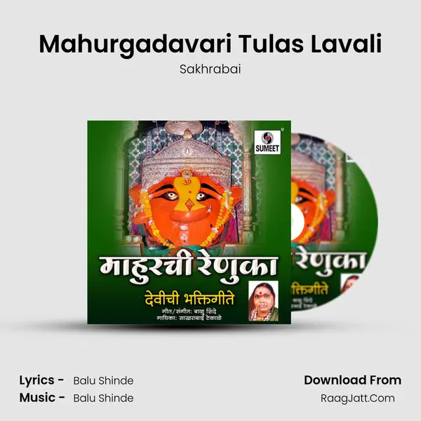 Mahurgadavari Tulas Lavali MP3 Song by Sakhrabai Cover