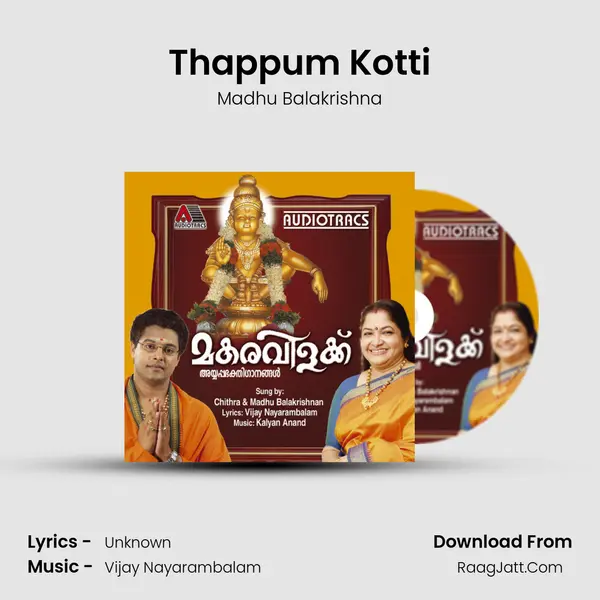 Thappum Kotti MP3 Song by Madhu Balakrishna Cover