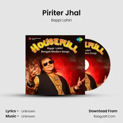 Piriter Jhal MP3 Song by Bappi Lahiri Cover