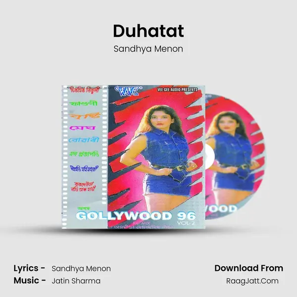 Duhatat MP3 Song by Sandhya Menon Cover