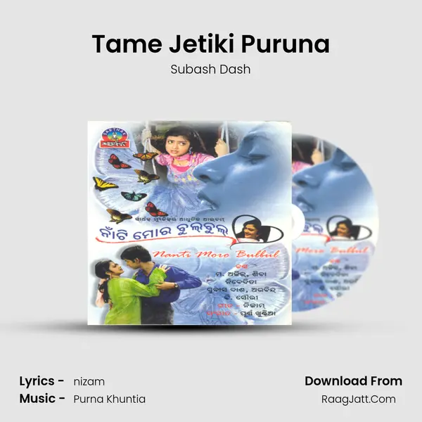 Tame Jetiki Puruna MP3 Song by Subash Dash Cover
