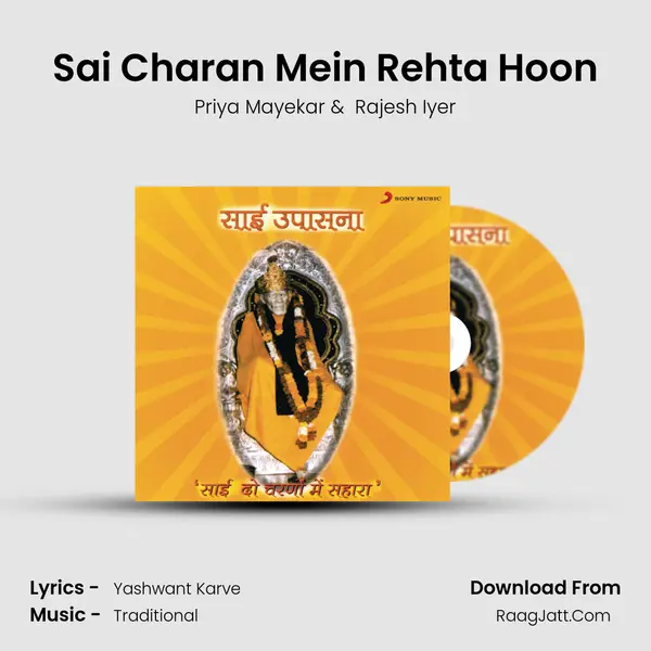 Sai Charan Mein Rehta Hoon MP3 Song by Priya Mayekar Cover