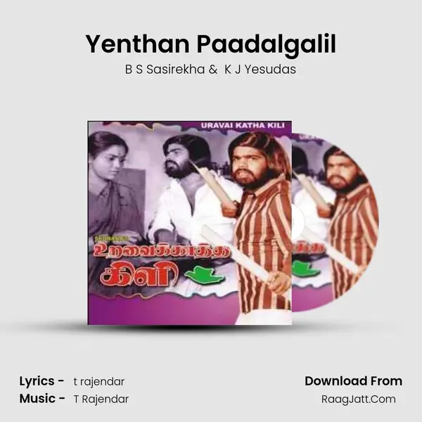 Yenthan Paadalgalil MP3 Song by B S Sasirekha Cover
