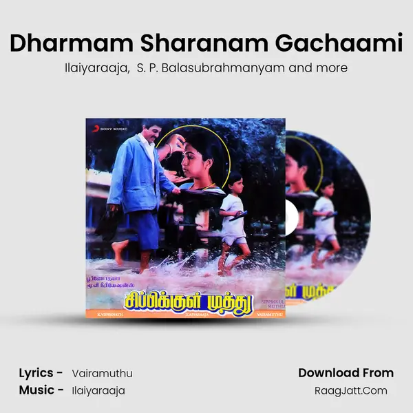 Dharmam Sharanam Gachaami MP3 Song by Ilaiyaraaja Cover
