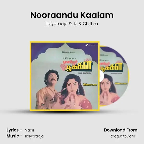 Nooraandu Kaalam MP3 Song by Ilaiyaraaja Cover