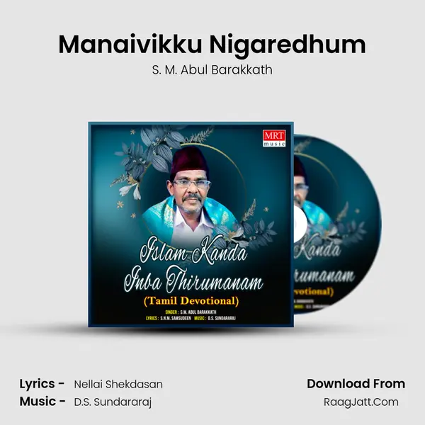 Manaivikku Nigaredhum MP3 Song by S. M. Abul Barakkath Cover