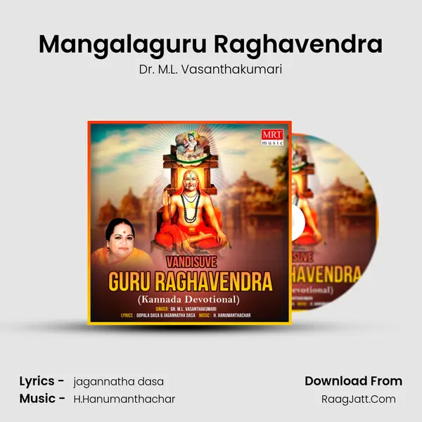 Mangalaguru Raghavendra MP3 Song by Dr. M.L. Vasanthakumari Cover