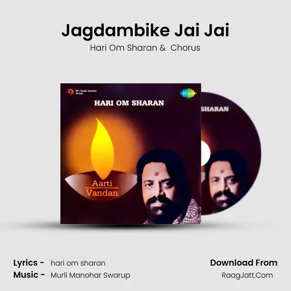 Jagdambike Jai Jai MP3 Song by Hari Om Sharan Cover