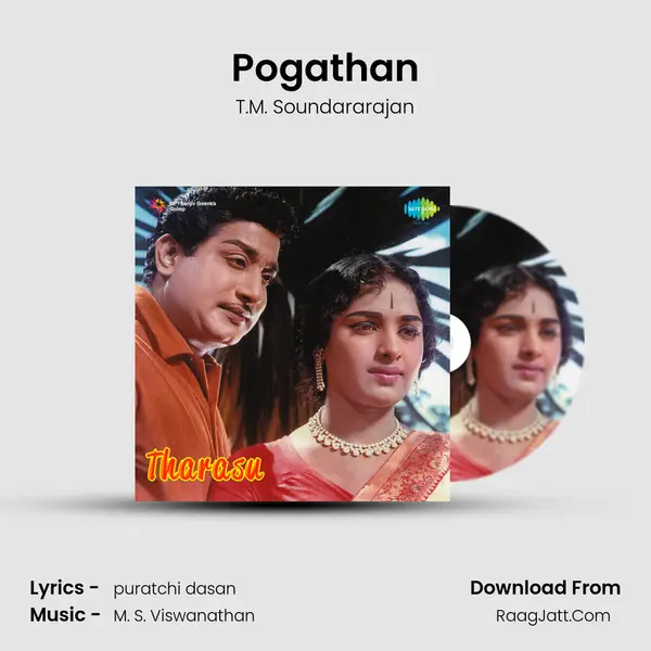 Pogathan MP3 Song by T.M. Soundararajan Cover