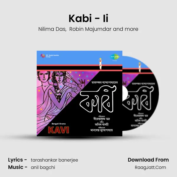 Kabi - Ii MP3 Song by Nilima Das Cover