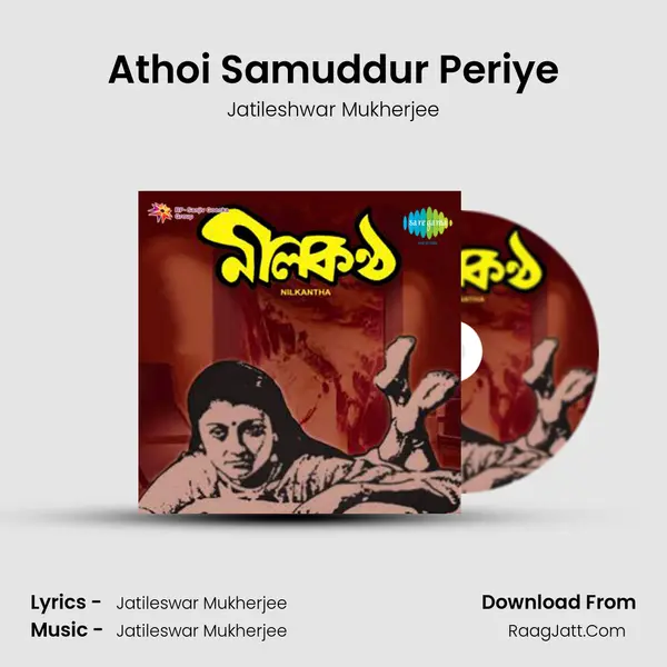 Athoi Samuddur Periye MP3 Song by Jatileshwar Mukherjee Cover