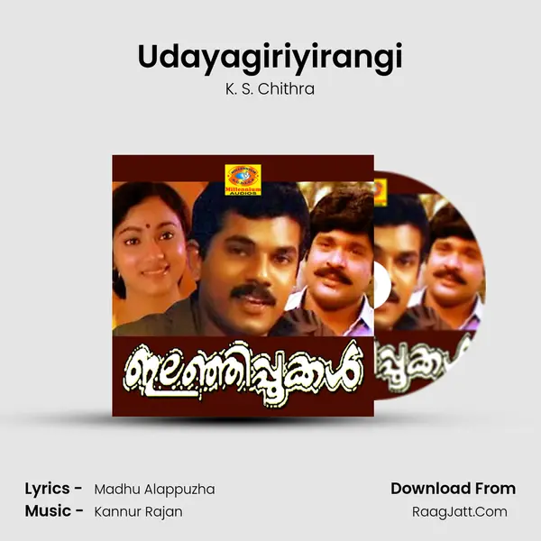 Udayagiriyirangi MP3 Song by K. S. Chithra Cover