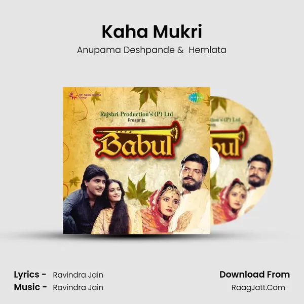 Kaha Mukri MP3 Song by Anupama Deshpande Cover
