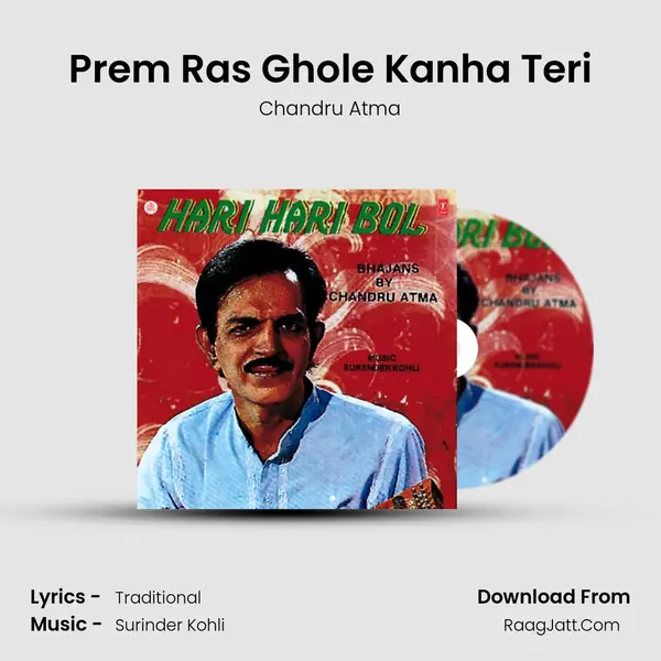 Prem Ras Ghole Kanha Teri MP3 Song by Chandru Atma Cover