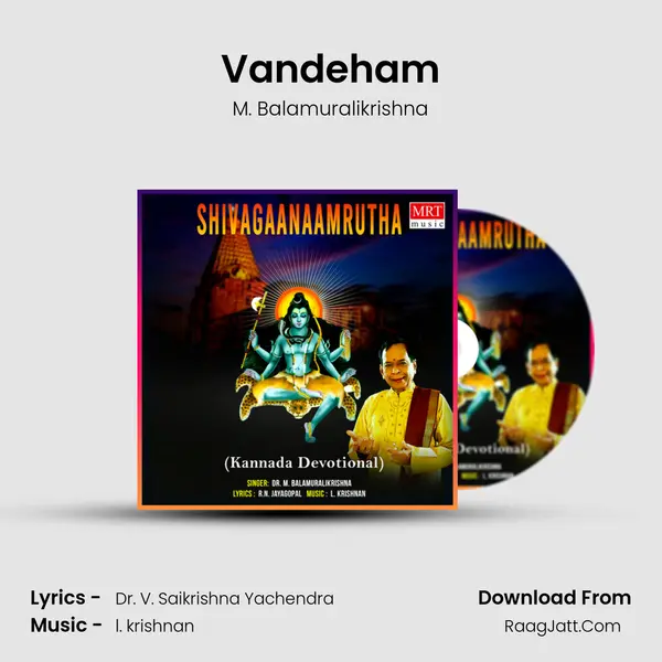 Vandeham MP3 Song by M. Balamuralikrishna Cover