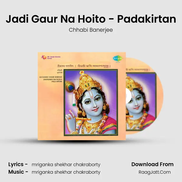 Jadi Gaur Na Hoito - Padakirtan MP3 Song by Chhabi Banerjee Cover